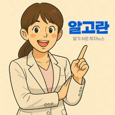 고란(KO RAN) profile picture