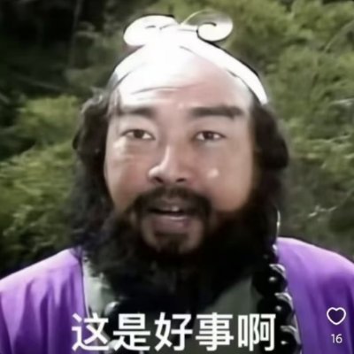 好运牛牛（周期手牛牛Plus） profile picture